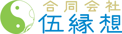 浜松市西区で24時間体制の有料老人ホーム、「合同会社　伍縁想」ケアマネジャー募集中